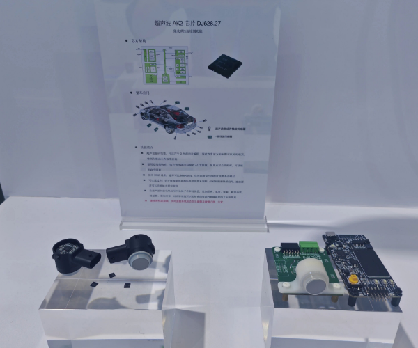 佑航科技以“近场景智能感知芯矩阵”首秀亮相2026北京车展(图4)