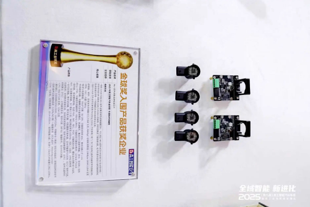 佑航科技荣获2025高工智能汽车金球奖(图2)